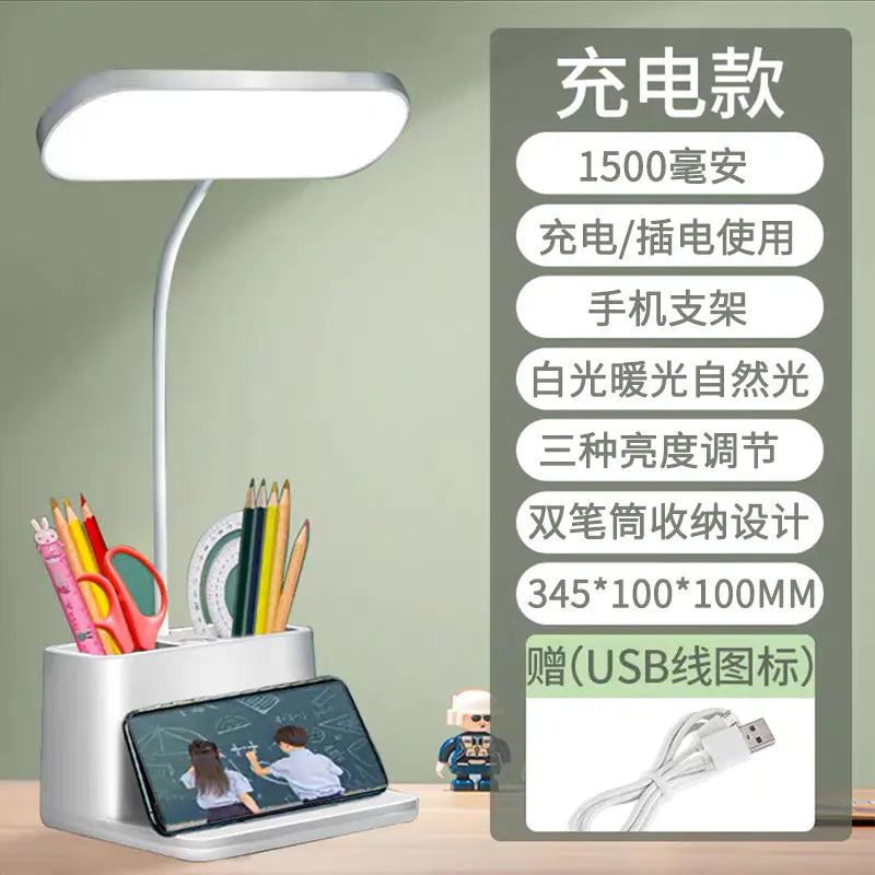 Multifunctional LED Touch Desk Lamp