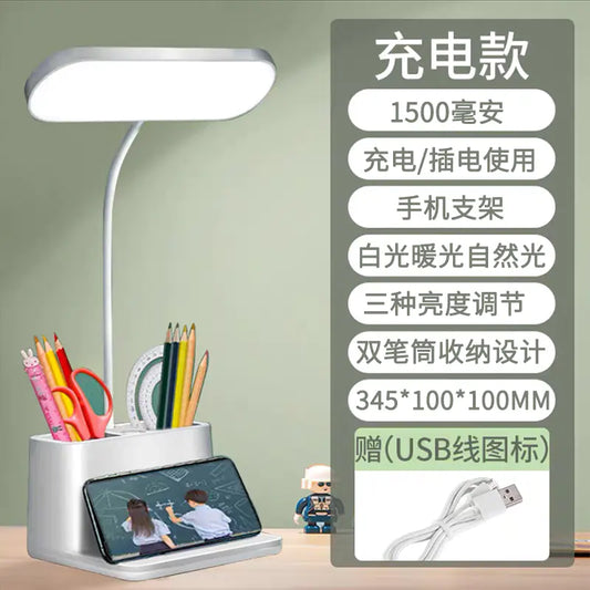 Multifunctional LED Touch Desk Lamp